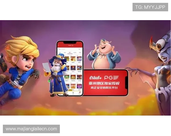 官方授权的pg娱乐地址平台官网，带来最真实的线上娱乐体验