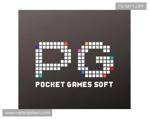 问鼎PG电子娱乐官方网：技术创新驱动平台升级，提升游戏公平性与用户满意度