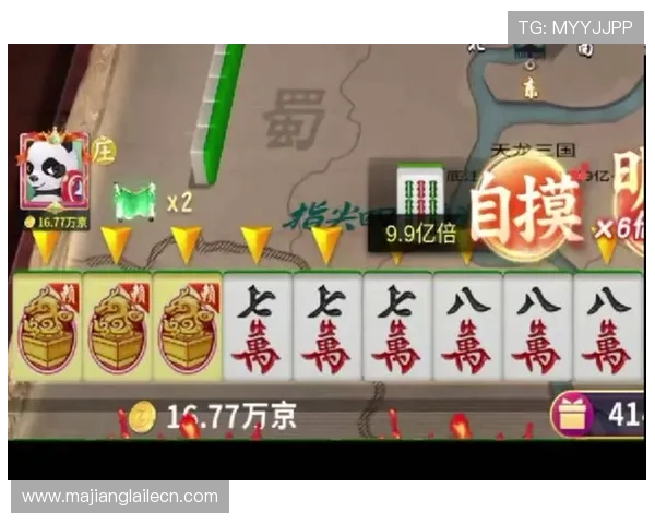 免费PG电子游戏麻将在线玩操作简单适合新手快速上手享受休闲娱乐时光
